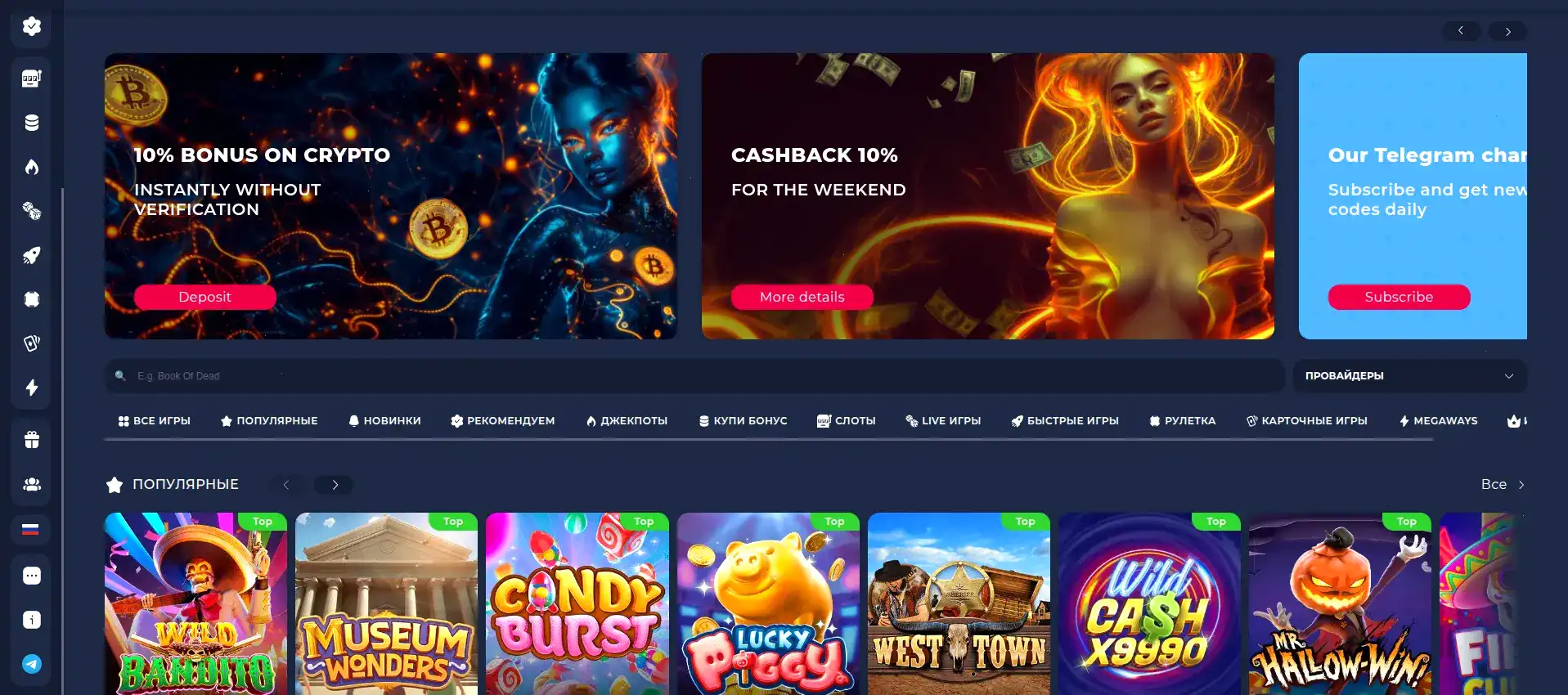 Мобильный вход в Izzi casino